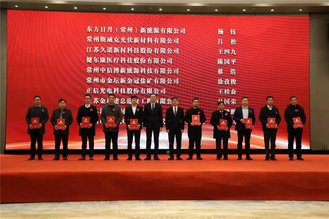 ϲѶ£¡¿ªÔƵ羺ÖÇÄܿƼ¼ÓÐÏÞ¹«Ë¾Õ¶»ñ¶àÏîÈÙÓþ£¡(ͼ4) ΢ÐÅͼƬ_20220211080623.jpg