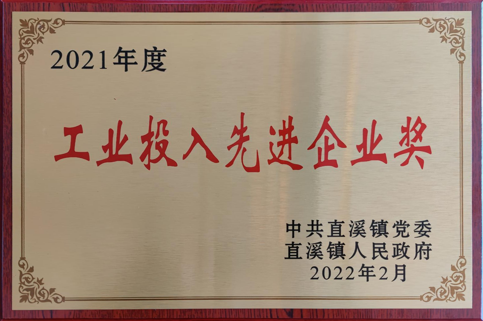 ϲѶ£¡¿ªÔƵ羺ÖÇÄܿƼ¼ÓÐÏÞ¹«Ë¾Õ¶»ñ¶àÏîÈÙÓþ£¡(ͼ2) ͼƬ2.png