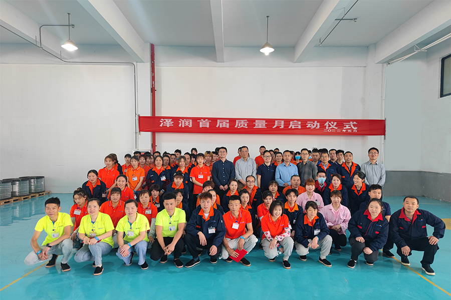 开云电竞智能科技有限公司开展首届”质量月“活动(图4) 未标题-2.png